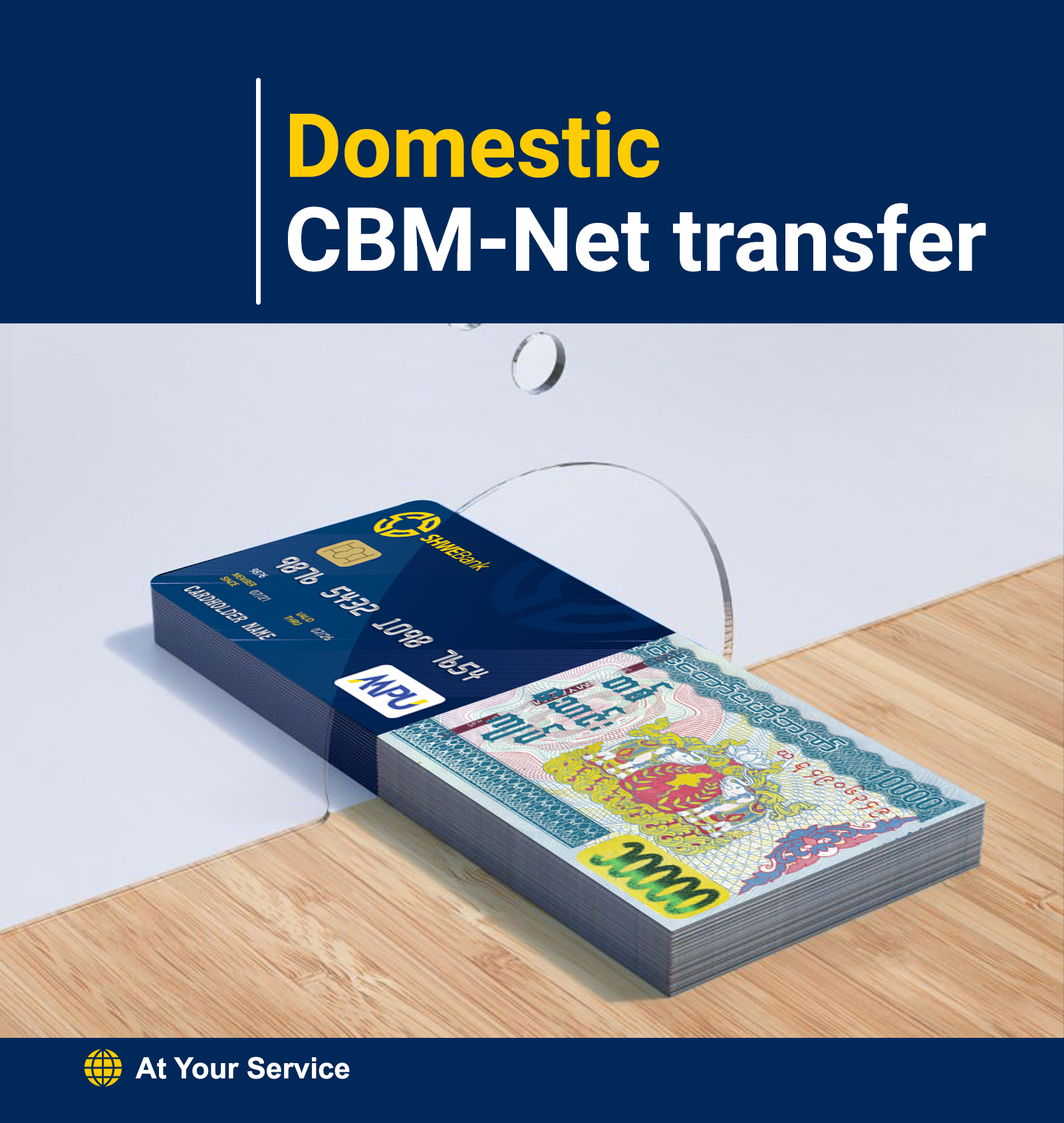 Domestic transfer SHWE Bank